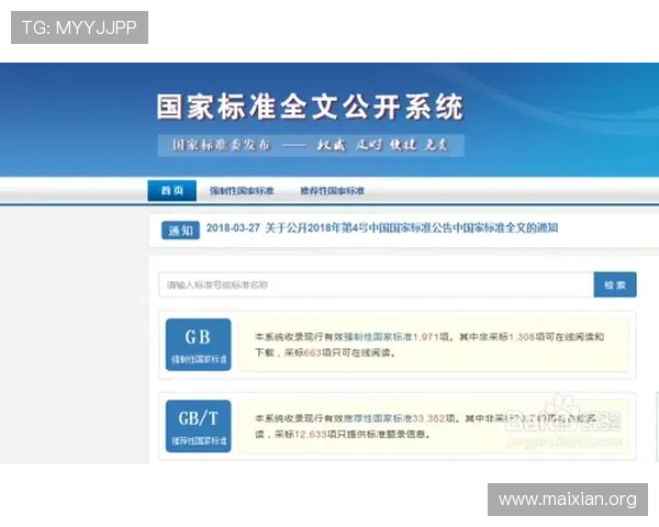 半岛体育网页版安全保障措施及隐私保护策略确保用户信息安全无忧