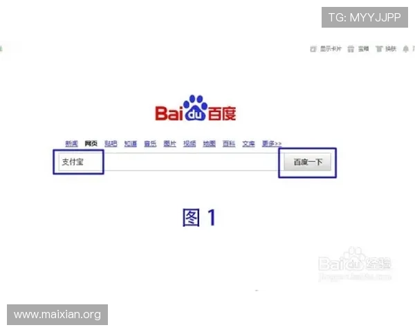 半岛国际开户后如何进行账户安全设置保障个人信息